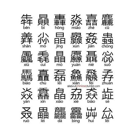 三個字的東西|三疊字